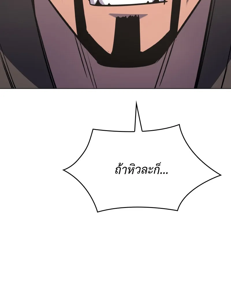 หน้า 149