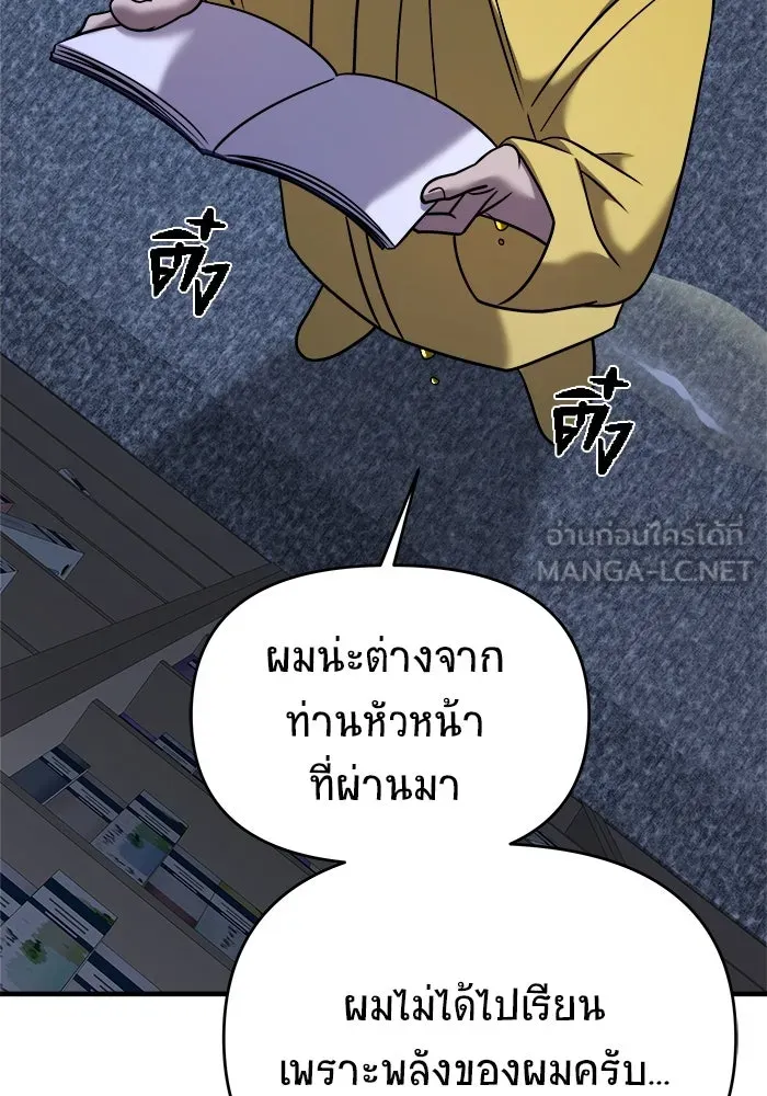 หน้า 138