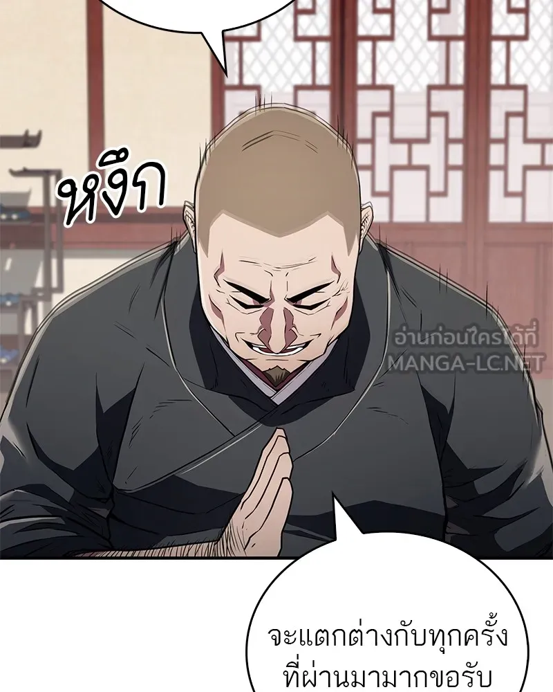 หน้า 129