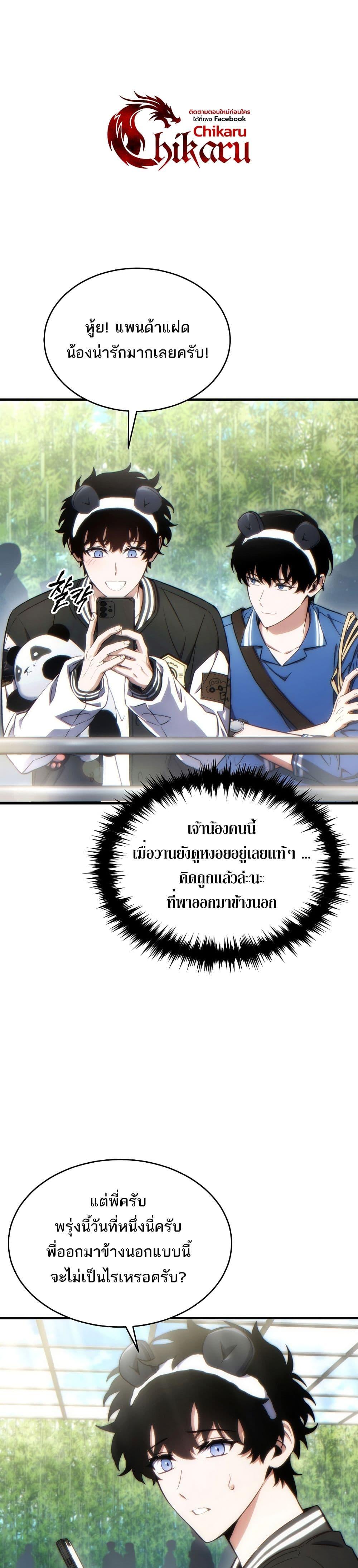 หน้า 35
