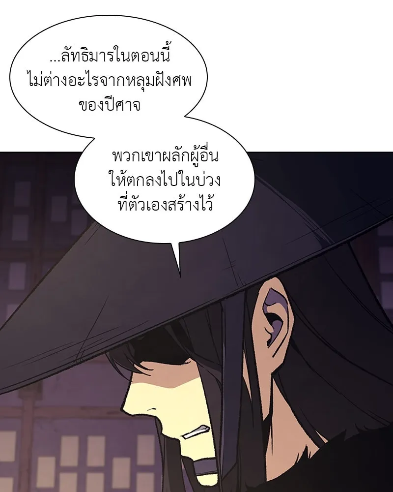 หน้า 145