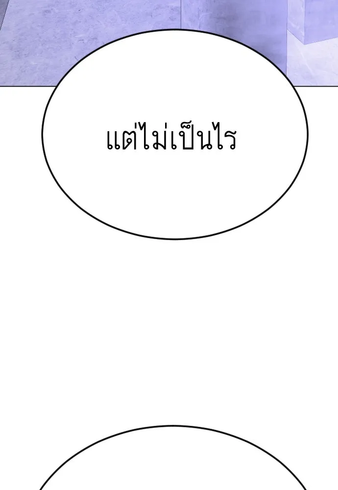 หน้า 173