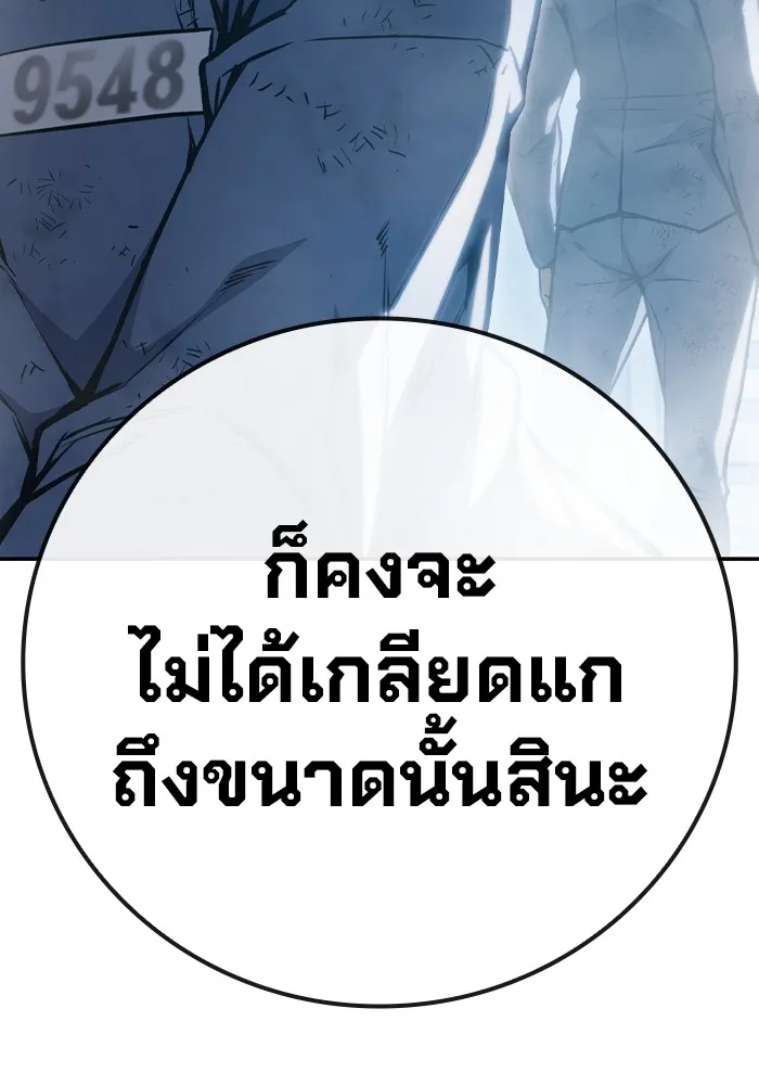 หน้า 181