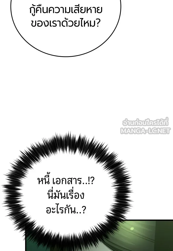หน้า 105