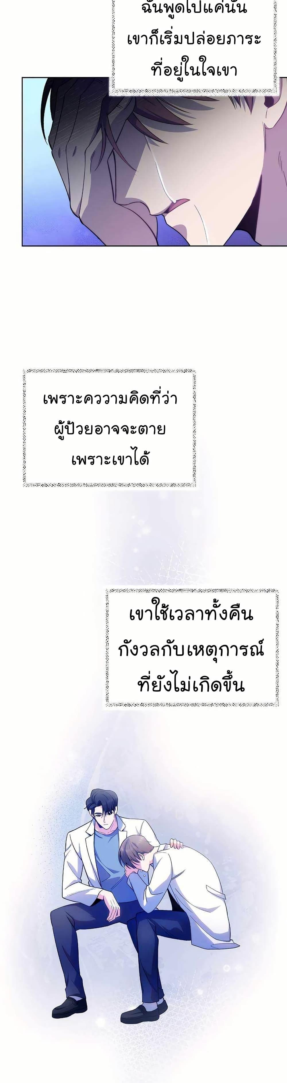 หน้า 38
