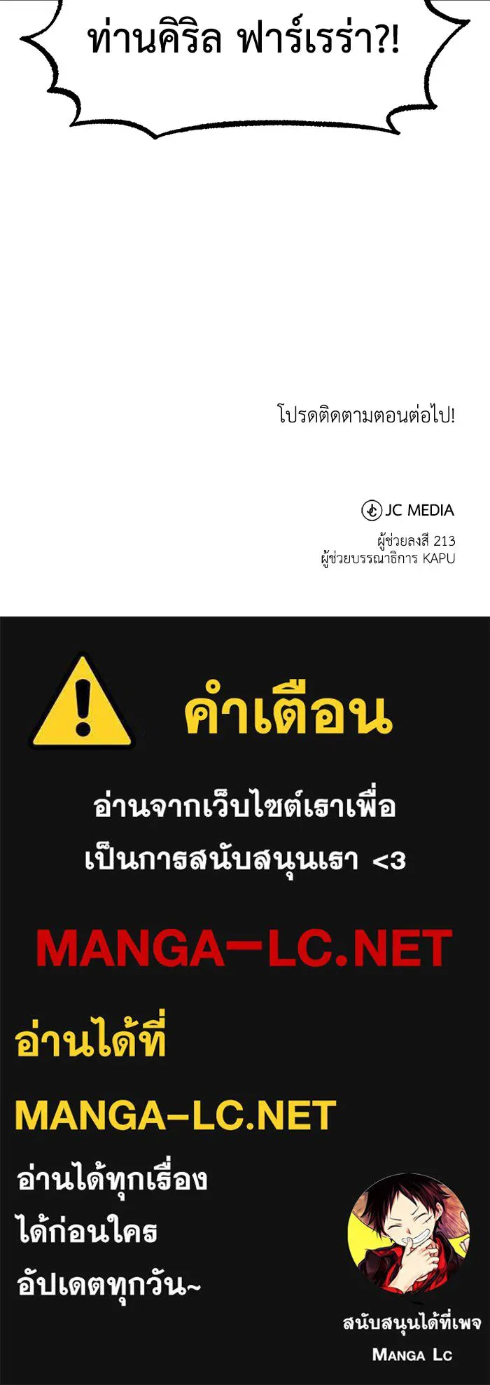 หน้า 116
