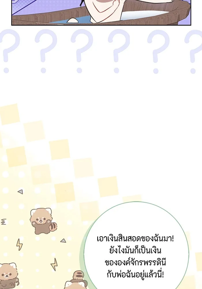 หน้า 121