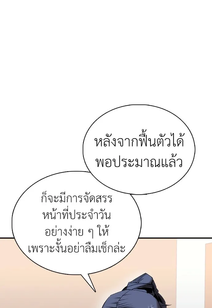 หน้า 146