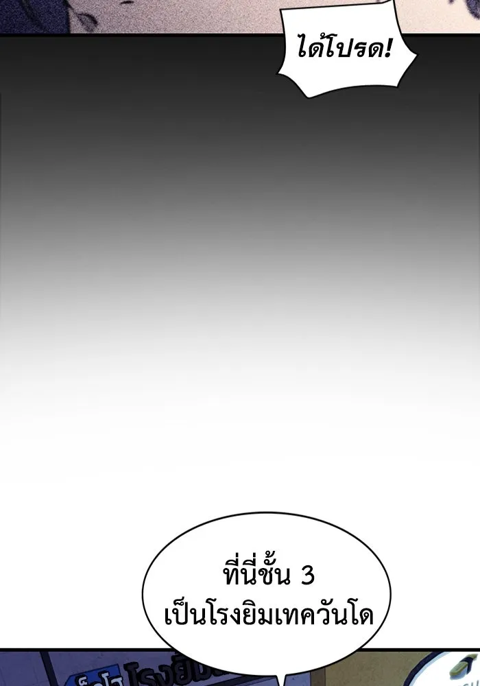 หน้า 91