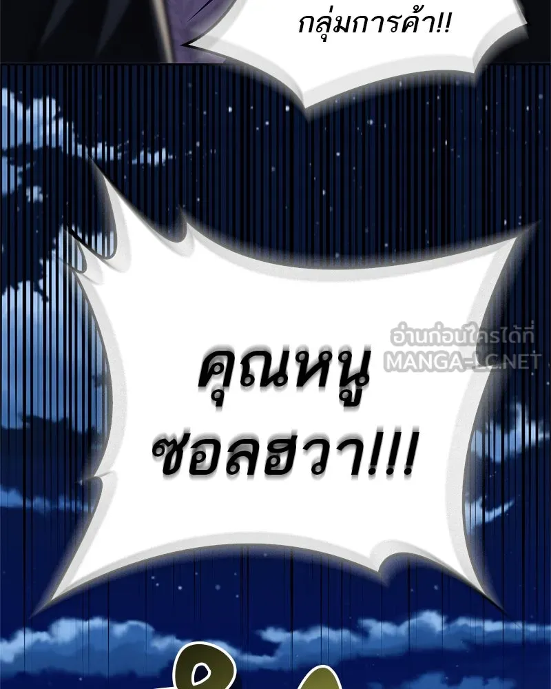 หน้า 129
