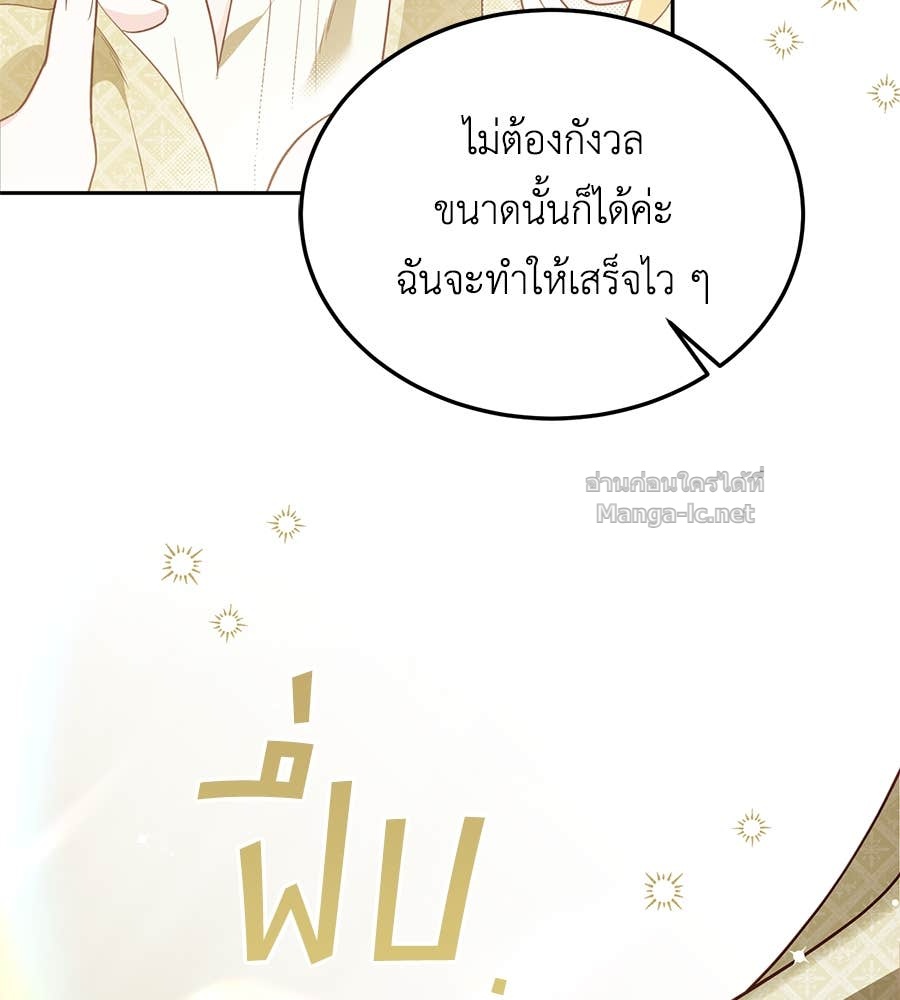 หน้า 141