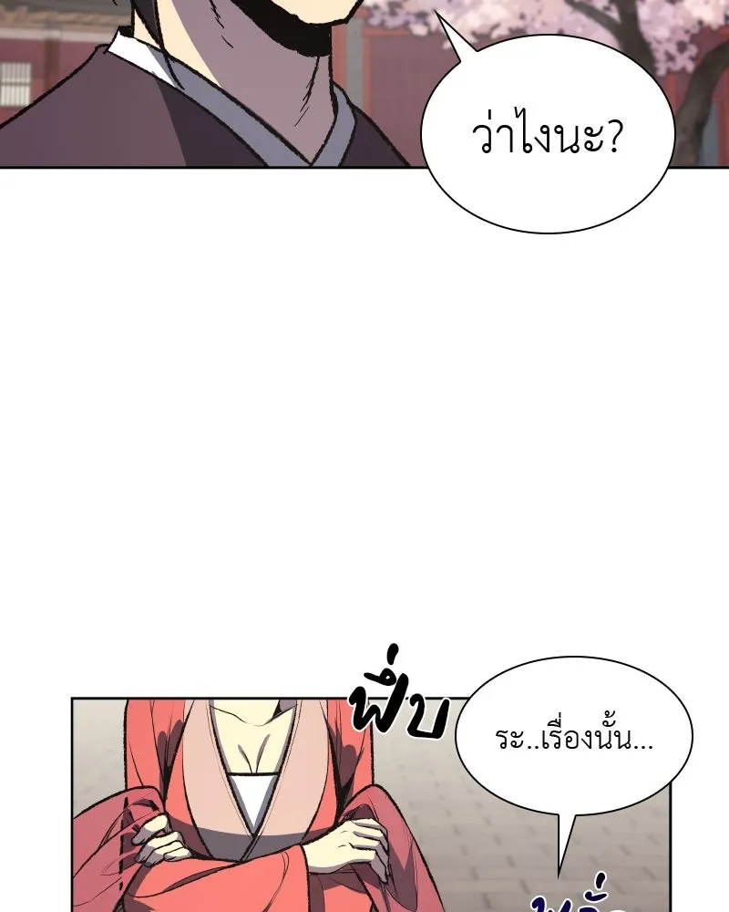 หน้า 125