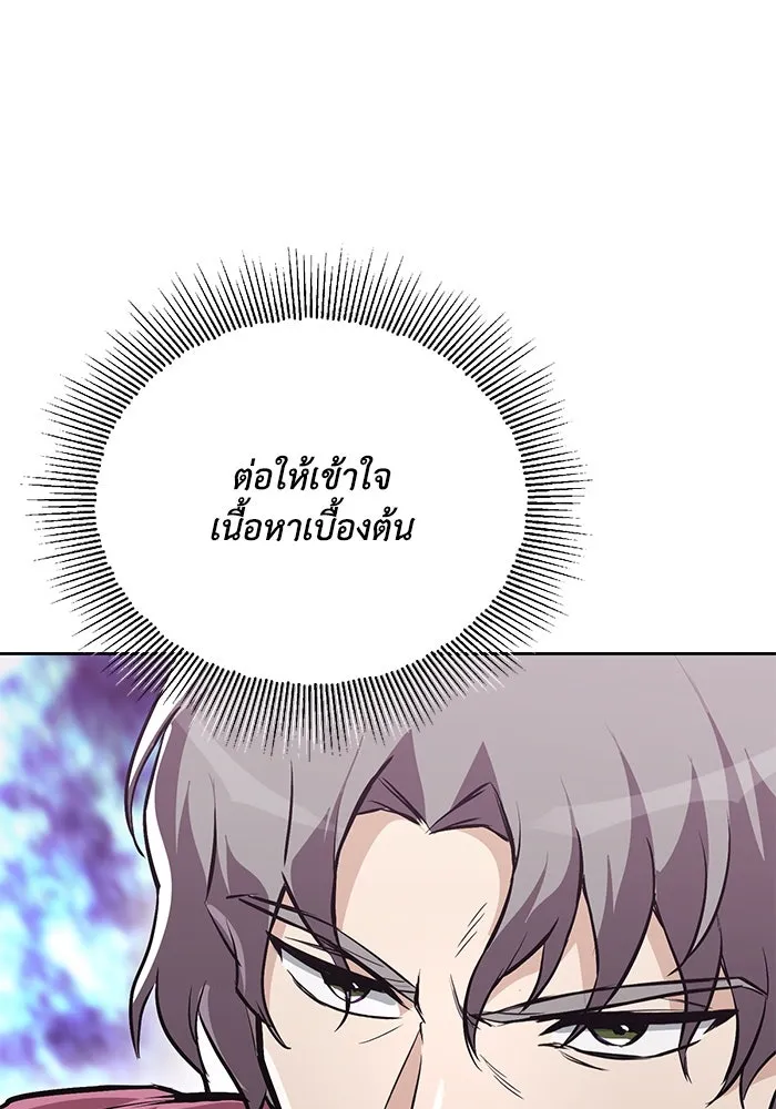 หน้า 110