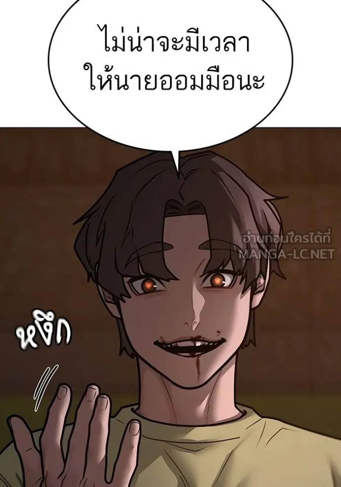 หน้า 84