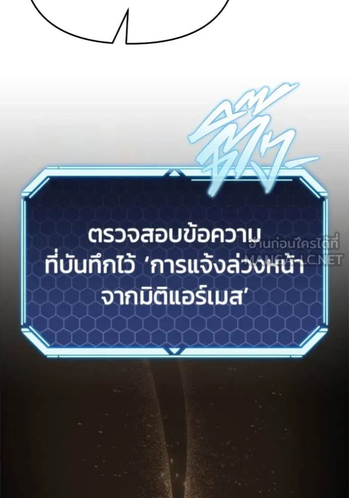 หน้า 172