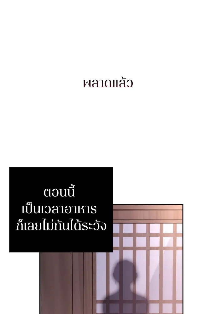 หน้า 139