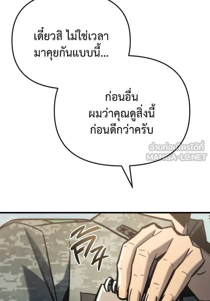 หน้า 161