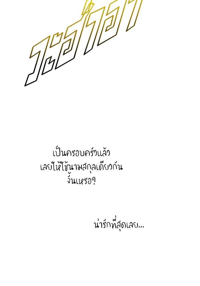 หน้า 149
