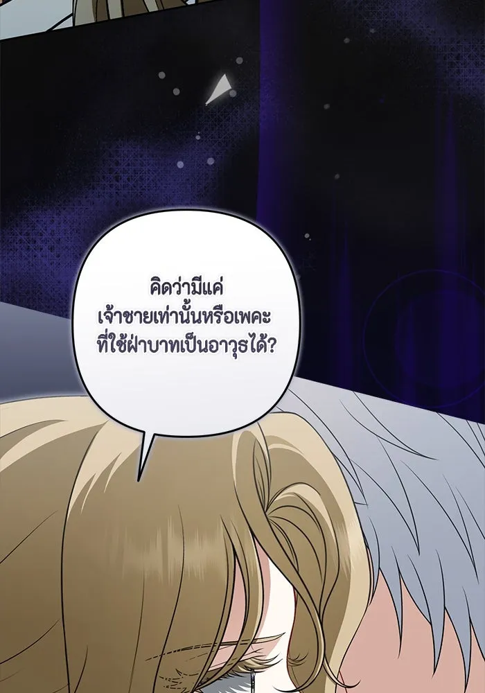 หน้า 70
