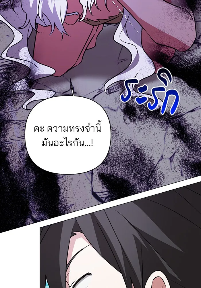 หน้า 92