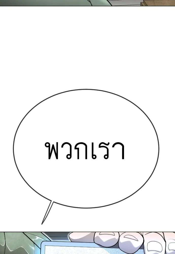หน้า 80