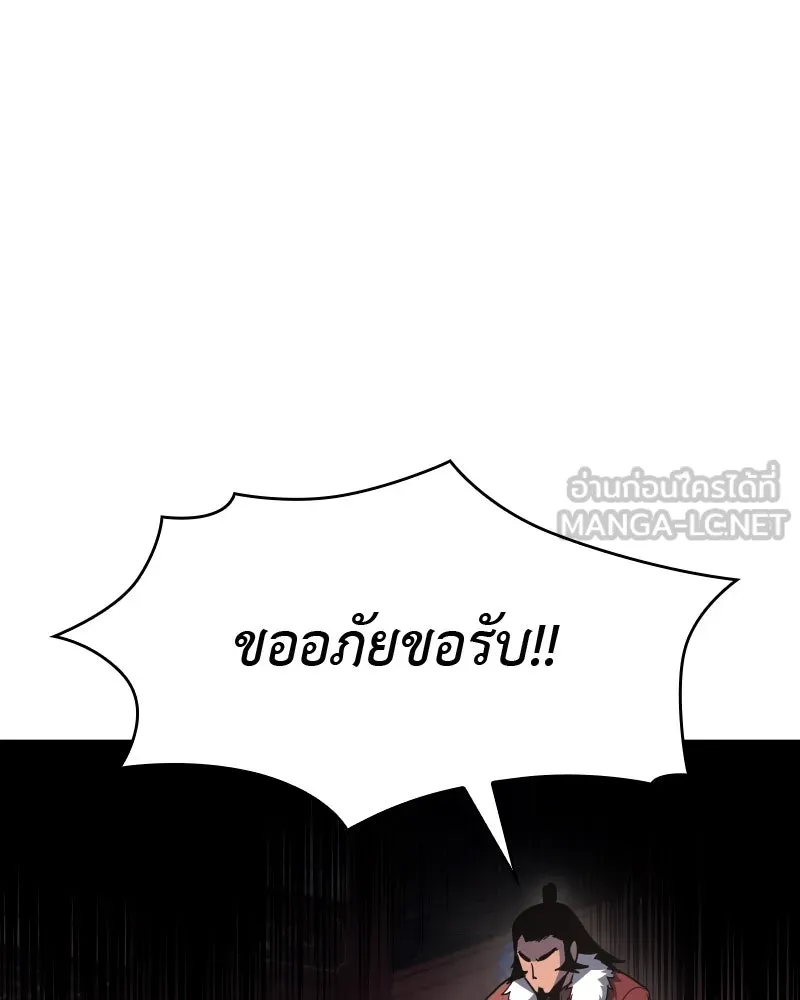หน้า 108