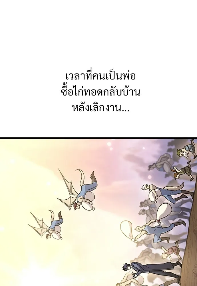 หน้า 80