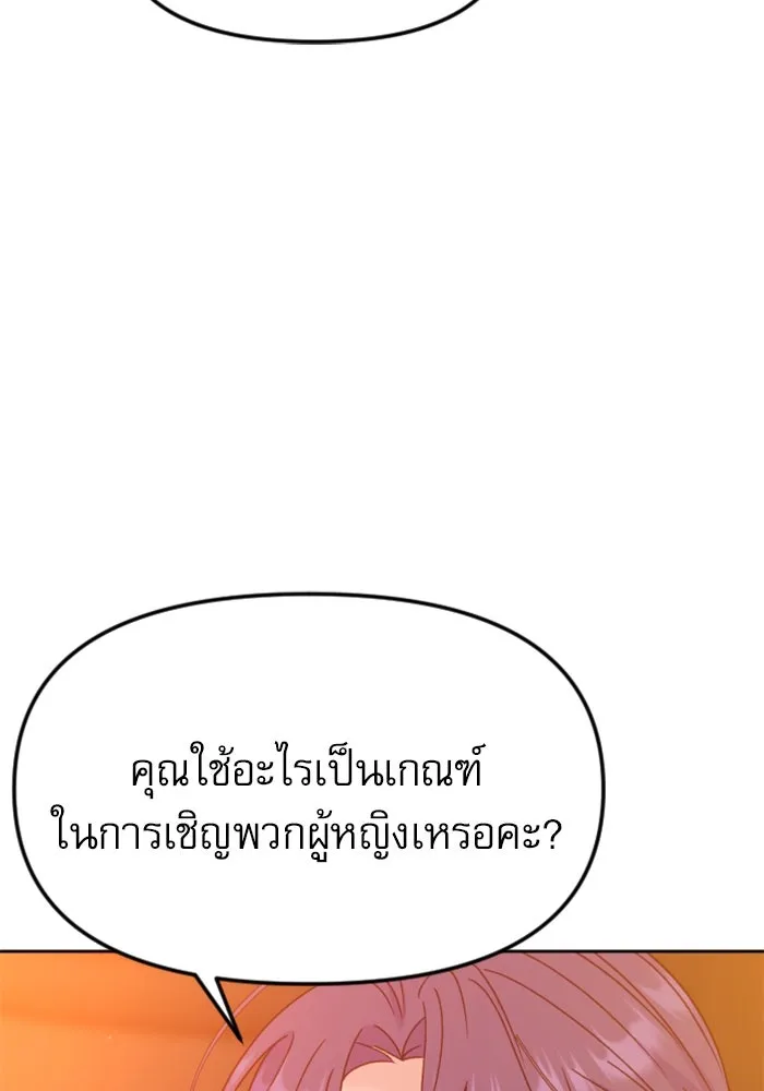 หน้า 113