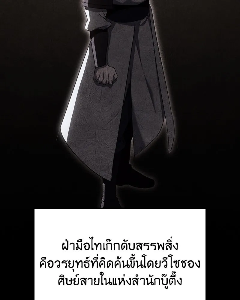 หน้า 161
