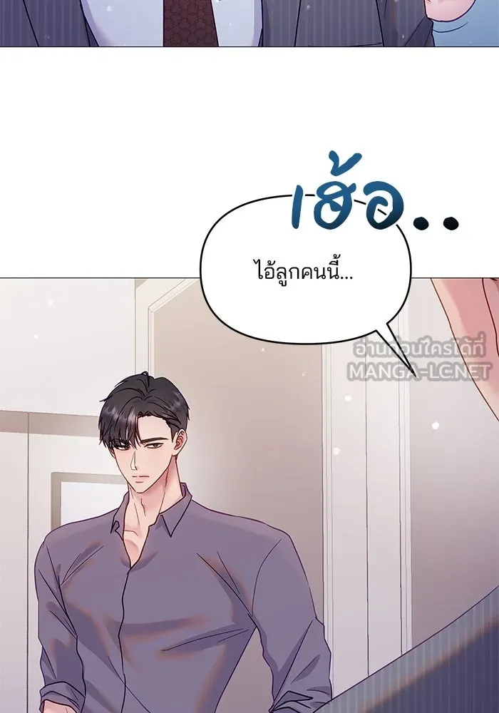 หน้า 75
