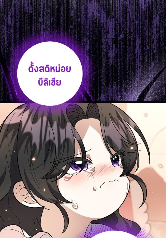 หน้า 119