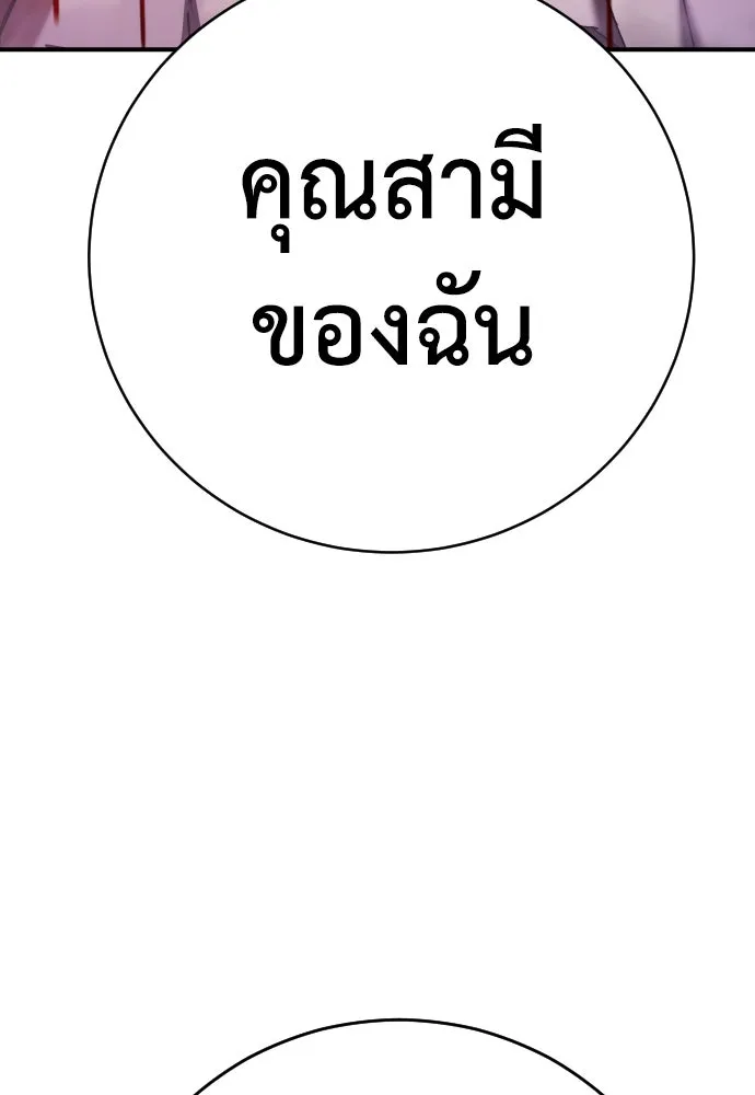 หน้า 169