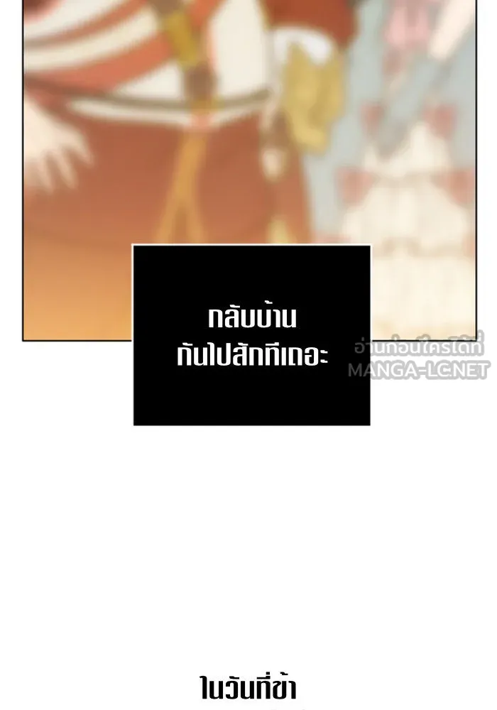 หน้า 129