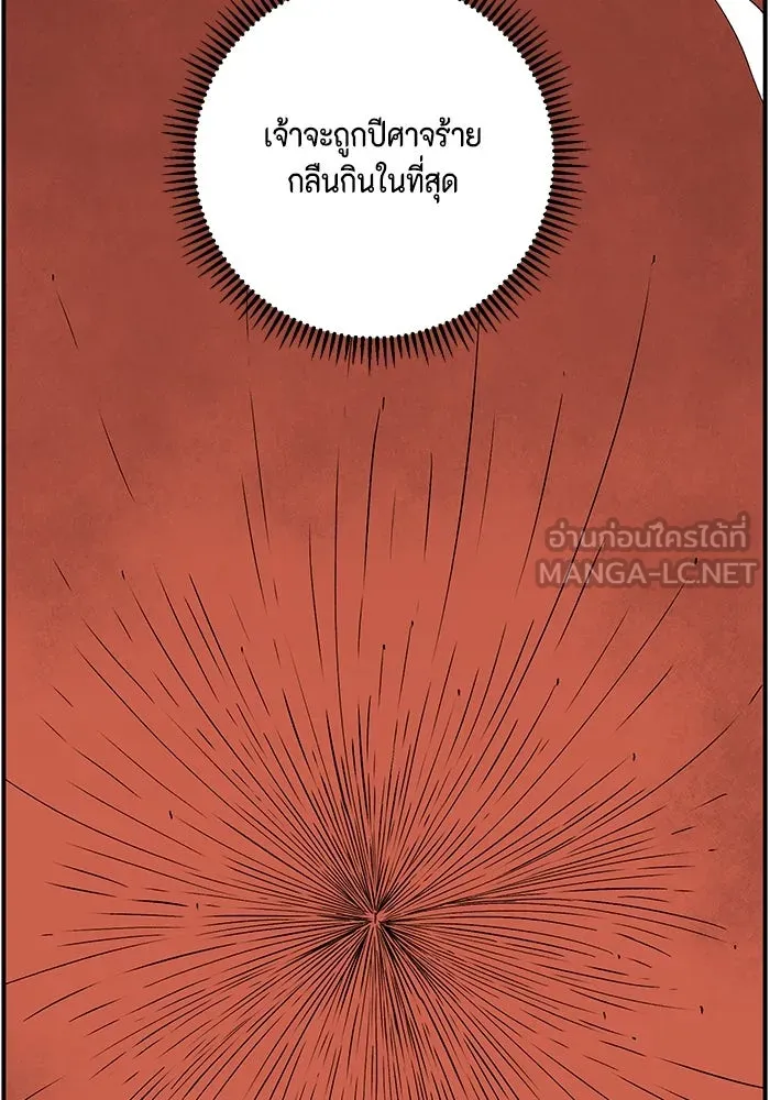 หน้า 93