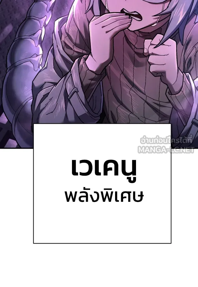 หน้า 102