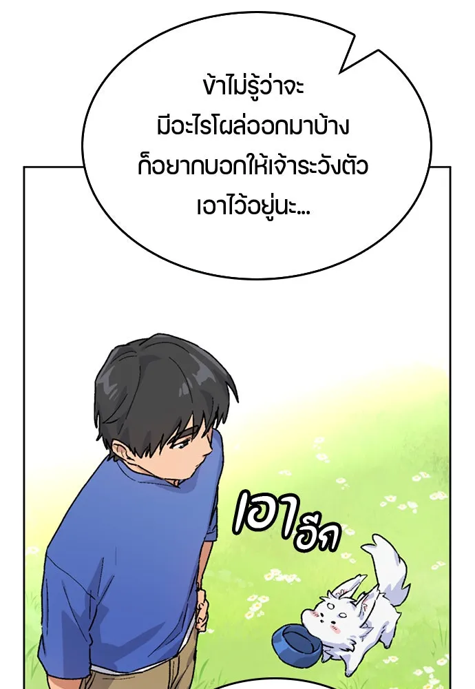 หน้า 85