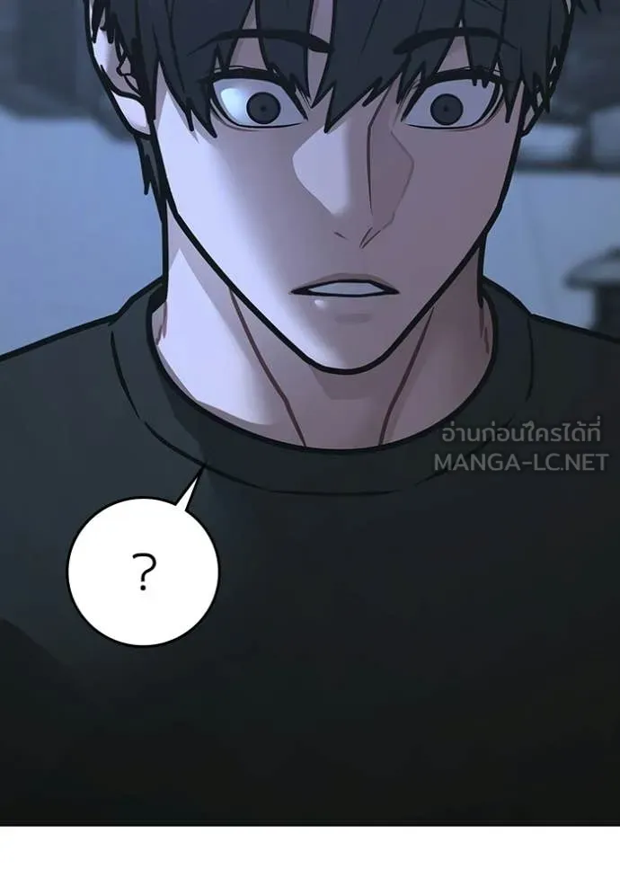 หน้า 121