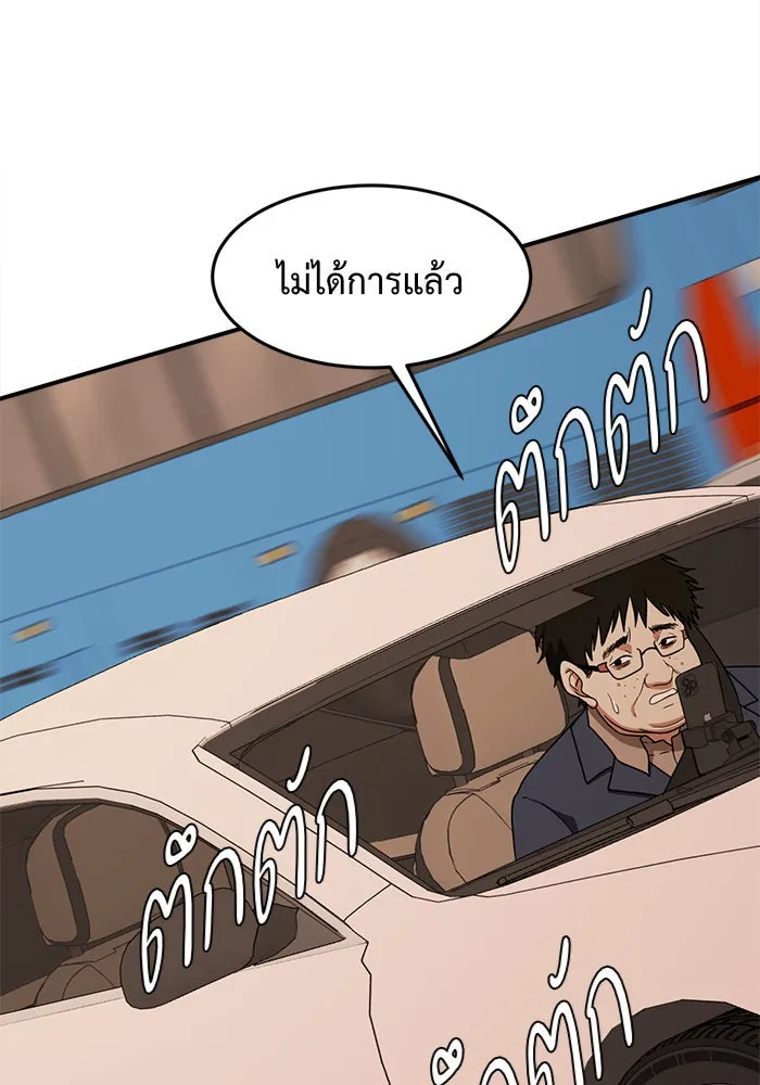 หน้า 164