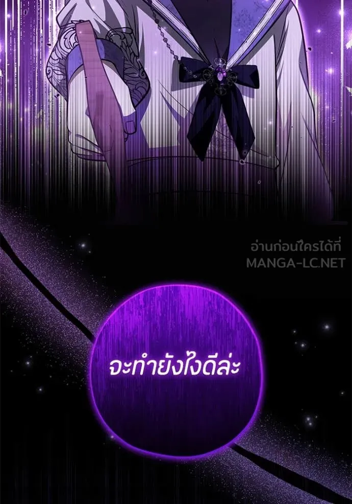 หน้า 99