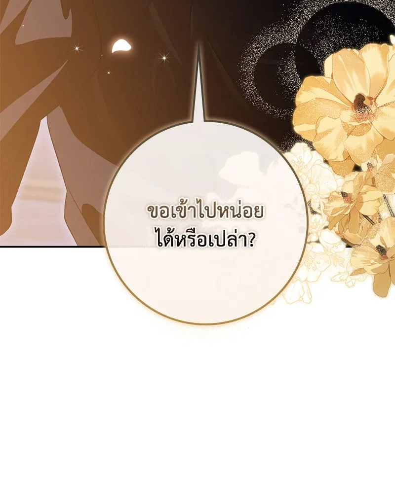 หน้า 166