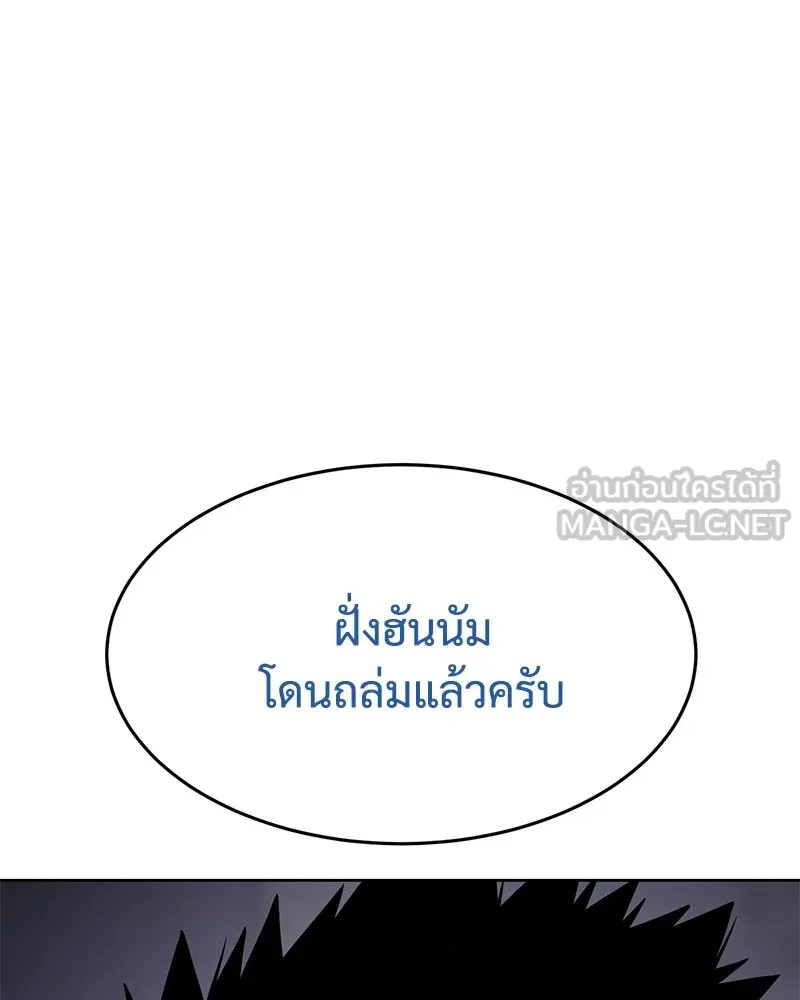 หน้า 207