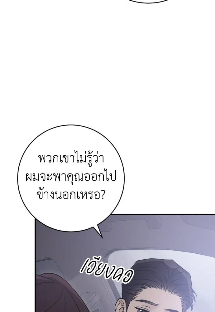 หน้า 88