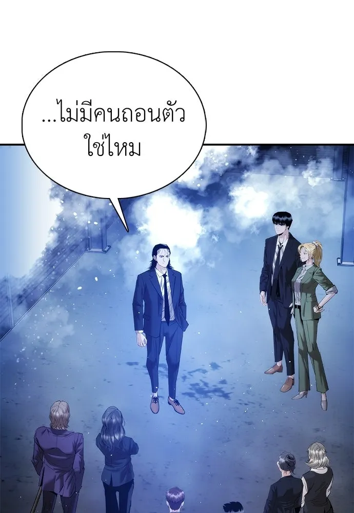 หน้า 154