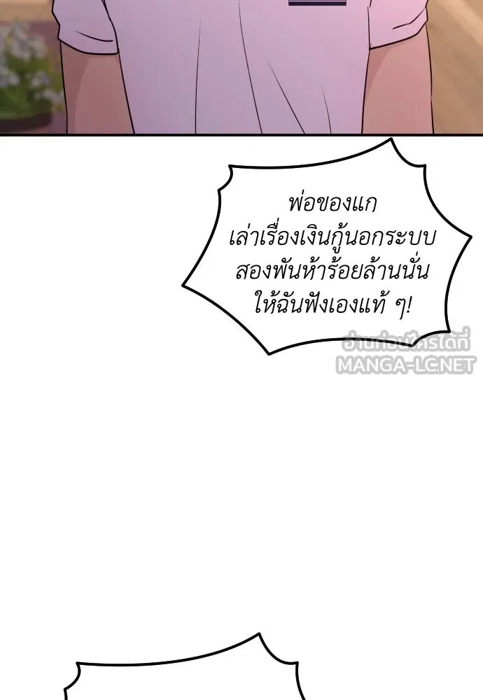 หน้า 90
