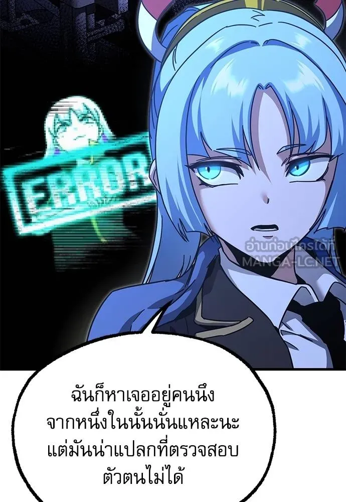 หน้า 113