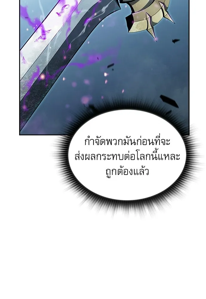 หน้า 112