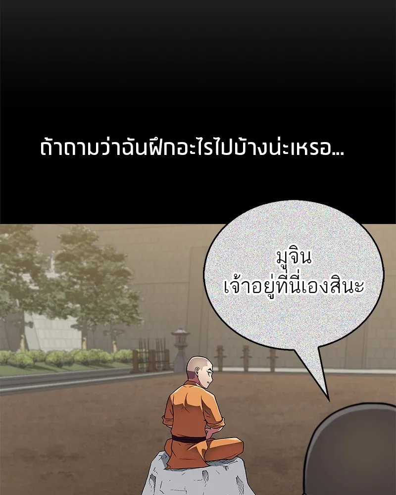 หน้า 77