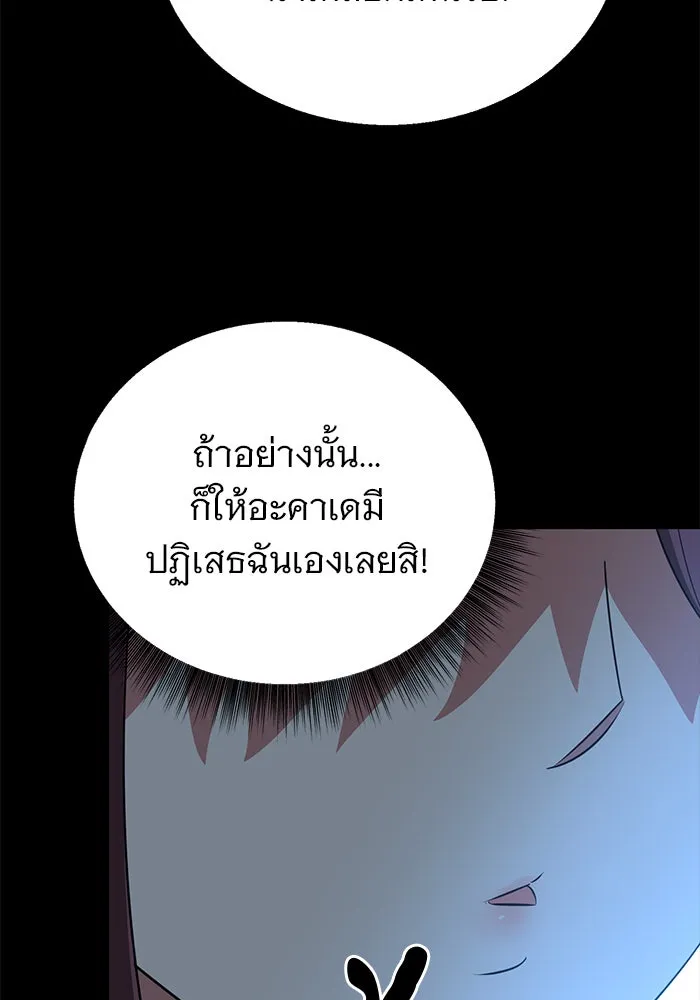 หน้า 104