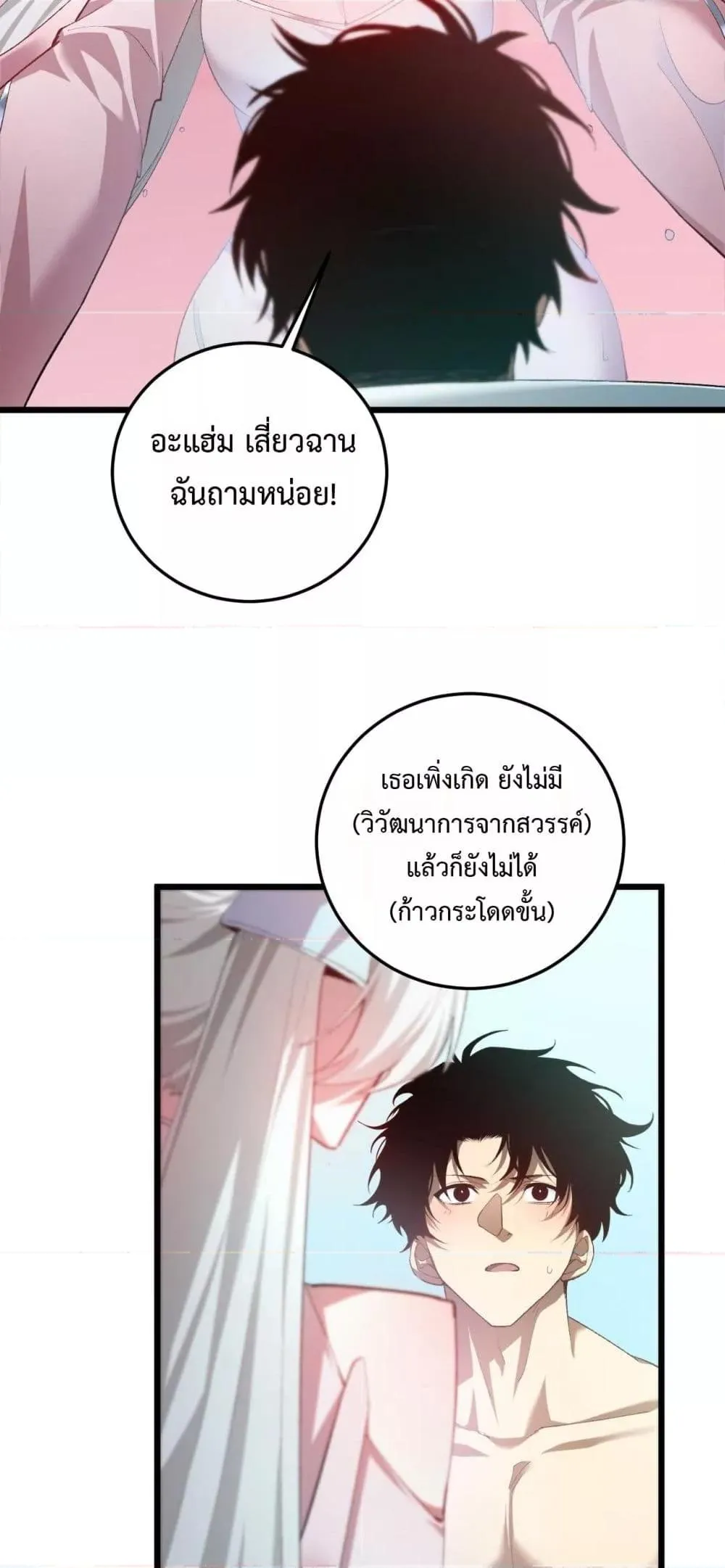 หน้า 47