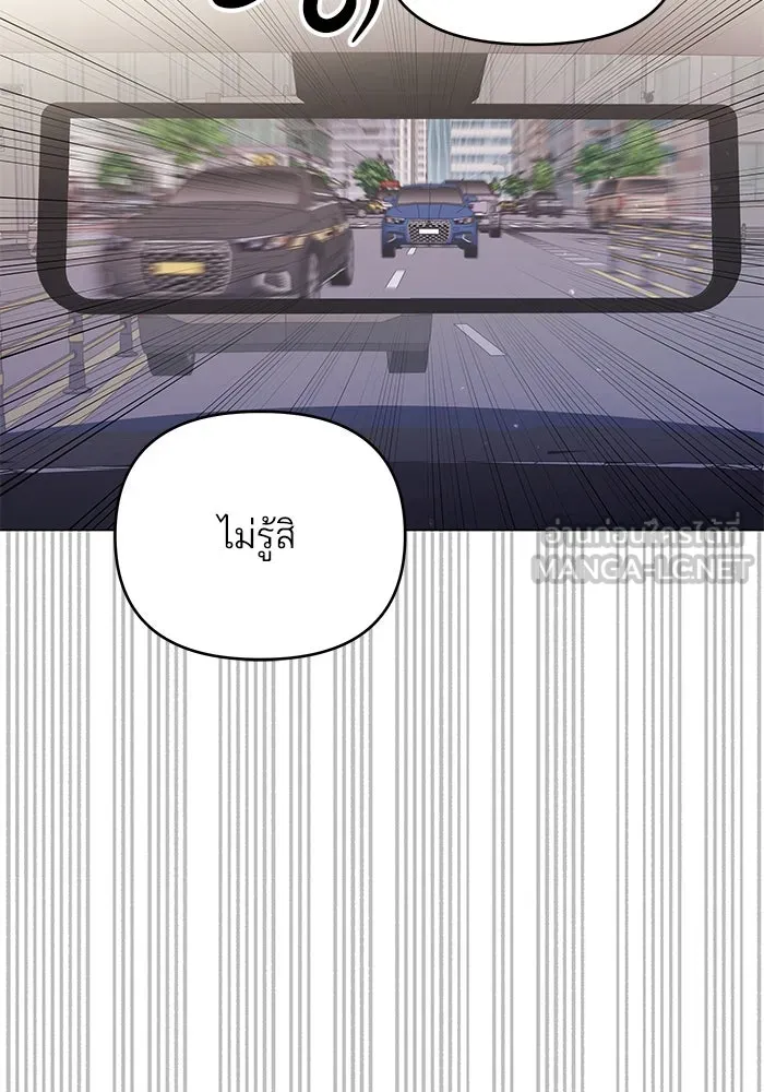 หน้า 105